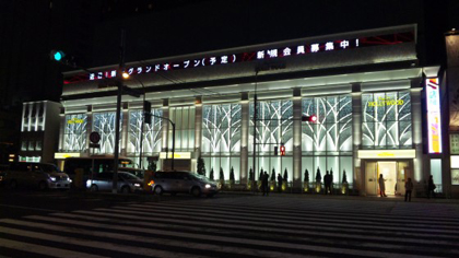 施工実績