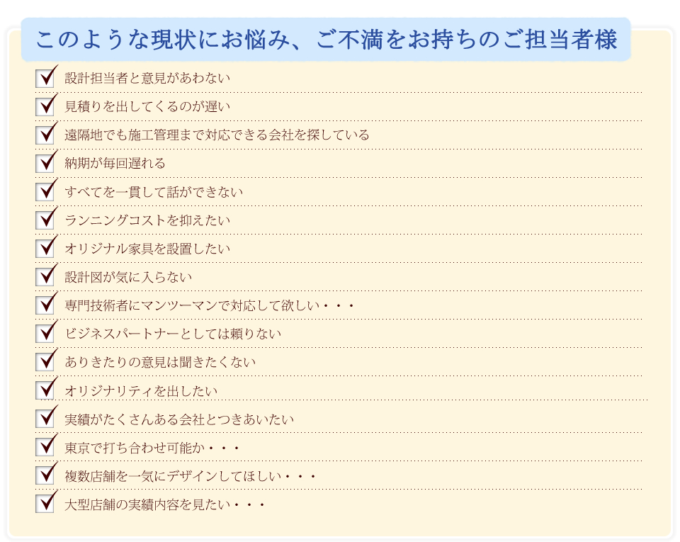 このような現状にお悩み、ご不満をお持ちの経理・総務担当者様